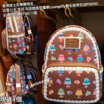 (出清) 香港迪士尼樂園限定 白雪公主 貝兒 灰姑娘造型圖案Loungefly聯名後背包 (BP0050)